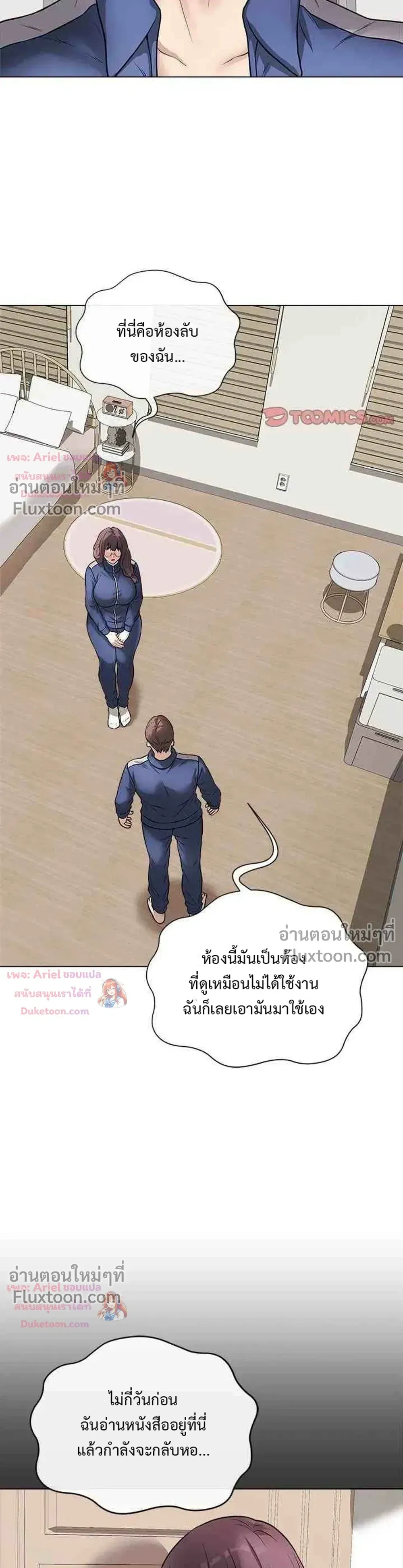 Doujin-Lc- อ่าน โดจิน มังฮวา เกาหลี ญี่ปุ่น จีน แปลไทย Private Academy สถาบันส่วนตัว ตอนที่ 1 2 3 4 5 6 7 8 9 10 11 12 13 14 ฟรี ไม่มีโฆษณา อ่าน โดจิน Manhwa เกาหลี ญี่ปุ่น จีน เรามีครบ คัดมาให้เน้นๆ โดจิน 18+ รับประกันความฟินโดย  Doujin Lc