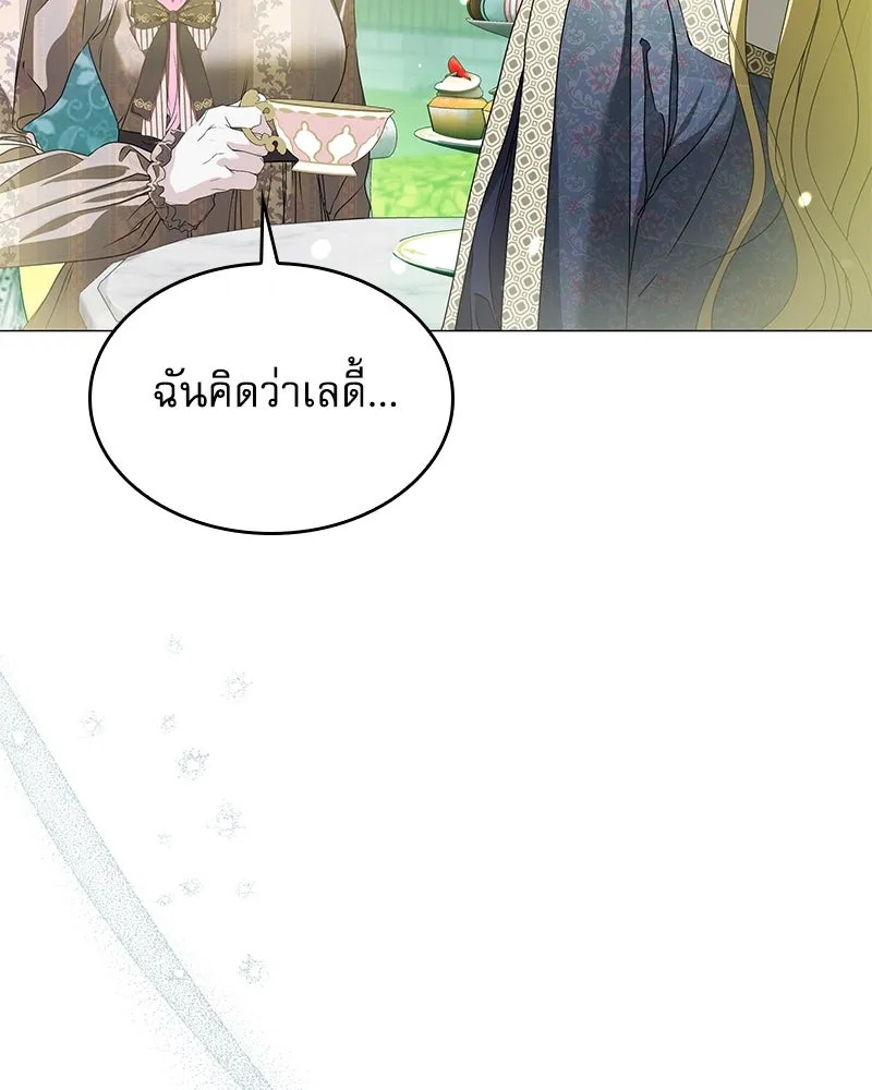 กำราบรักร้ายนายจอมพยศ ตอนที่ 12 รูปที่ 53