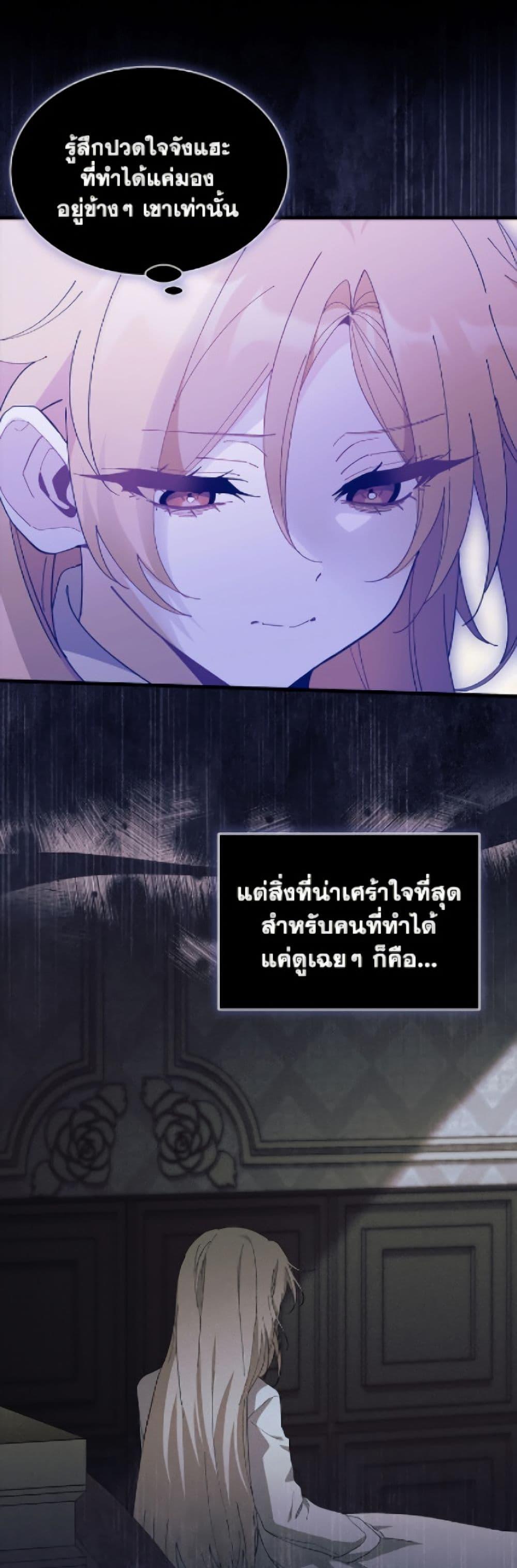 Manga-lc-com อ่านมังงะ อ่านการ์ตูน ออนไลน์ ฟรี I Don’t Want To Be a Magpie Bridge ตอนที่ 1 2 3 4 5 6 7 8 9 10 11 12 13 14 ฟรี ไม่มีโฆษณา Manga-lc - อ่าน มังงะ อ่าน การ์ตูน ออนไลน์ อ่านมังงะ ฟรี