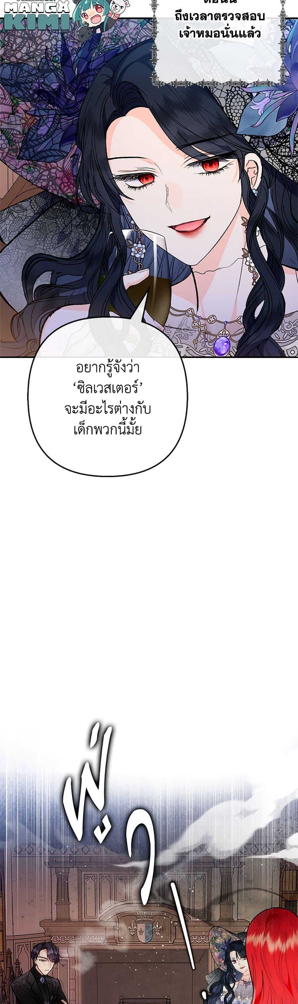 Manga-lc-com อ่านมังงะ อ่านการ์ตูน ออนไลน์ ฟรี I Am A Daughter Loved By The Devil ตอนที่ 1 2 3 4 5 6 7 8 9 10 11 12 13 14 ฟรี ไม่มีโฆษณา Manga-lc - อ่าน มังงะ อ่าน การ์ตูน ออนไลน์ อ่านมังงะ ฟรี