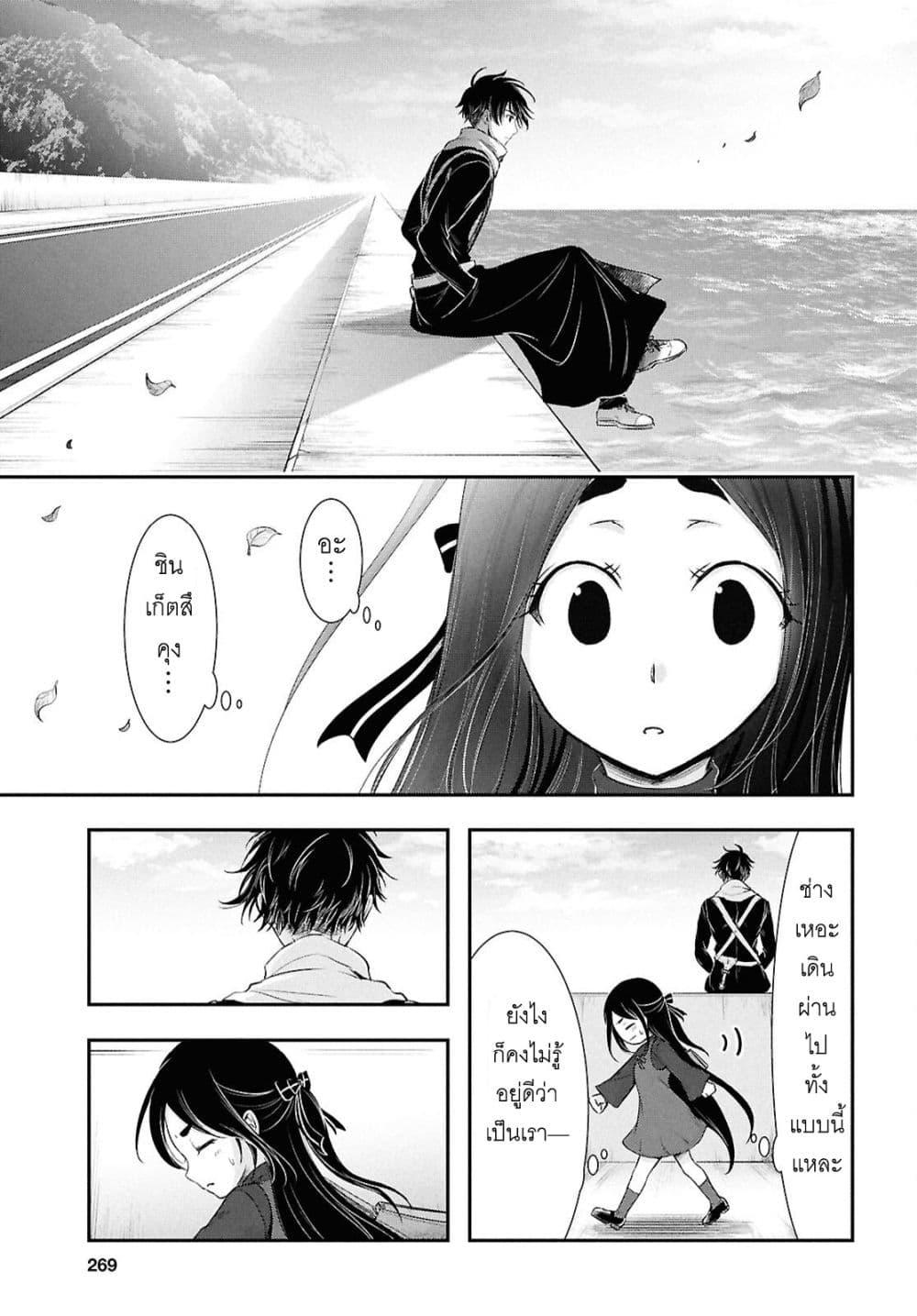 Manga-lc-com อ่านมังงะ อ่านการ์ตูน ออนไลน์ ฟรี The moon cries at the final wish ตอนที่ 1 2 3 4 5 6 7 8 9 10 11 12 13 14 ฟรี ไม่มีโฆษณา Manga-lc - อ่าน มังงะ อ่าน การ์ตูน ออนไลน์ อ่านมังงะ ฟรี