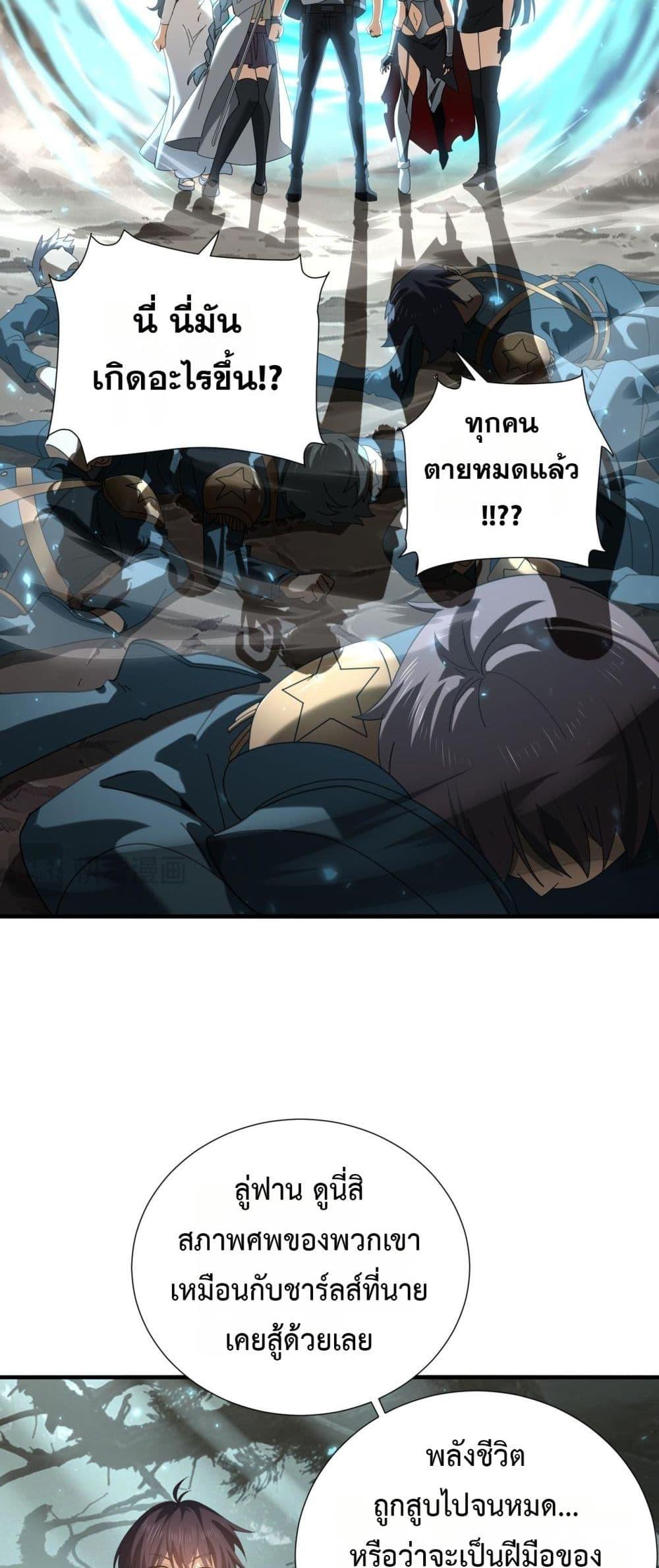 Manga-lc-com อ่านมังงะ อ่านการ์ตูน ออนไลน์ ฟรี IamDrakoMajs ตอนที่ 1 2 3 4 5 6 7 8 9 10 11 12 13 14 ฟรี ไม่มีโฆษณา Manga-lc - อ่าน มังงะ อ่าน การ์ตูน ออนไลน์ อ่านมังงะ ฟรี