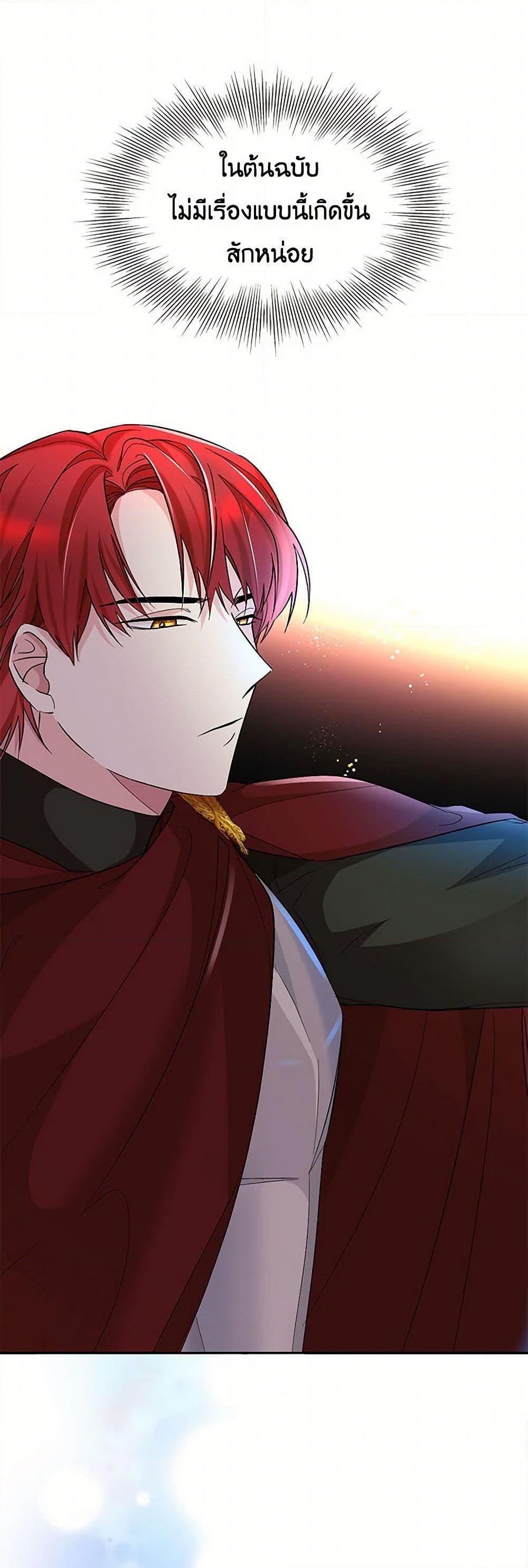 Manga-lc-com อ่านมังงะ อ่านการ์ตูน ออนไลน์ ฟรี Villains Behind the Curtains ตอนที่ 1 2 3 4 5 6 7 8 9 10 11 12 13 14 ฟรี ไม่มีโฆษณา Manga-lc - อ่าน มังงะ อ่าน การ์ตูน ออนไลน์ อ่านมังงะ ฟรี