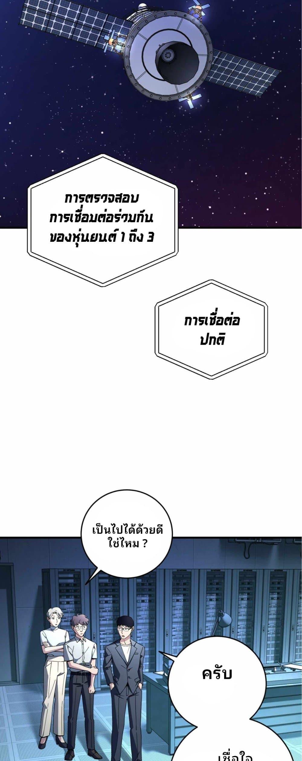 Manga-lc-com อ่านมังงะ อ่านการ์ตูน ออนไลน์ ฟรี Cheolsu Saves the World ตอนที่ 1 2 3 4 5 6 7 8 9 10 11 12 13 14 ฟรี ไม่มีโฆษณา Manga-lc - อ่าน มังงะ อ่าน การ์ตูน ออนไลน์ อ่านมังงะ ฟรี