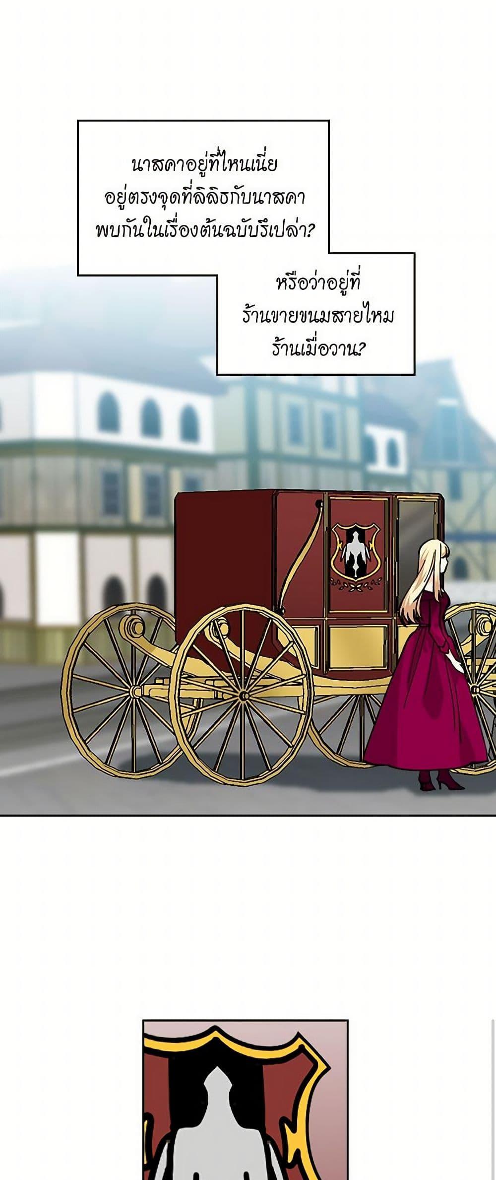 Manga-lc-com อ่านมังงะ อ่านการ์ตูน ออนไลน์ ฟรี The Antagonist’s Pet ตอนที่ 1 2 3 4 5 6 7 8 9 10 11 12 13 14 ฟรี ไม่มีโฆษณา Manga-lc - อ่าน มังงะ อ่าน การ์ตูน ออนไลน์ อ่านมังงะ ฟรี