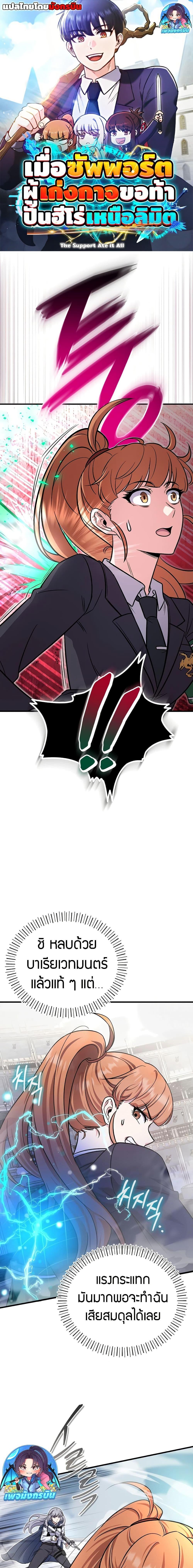 Manga-lc-com อ่านมังงะ อ่านการ์ตูน ออนไลน์ ฟรี The Support Ate it All ตอนที่ 1 2 3 4 5 6 7 8 9 10 11 12 13 14 ฟรี ไม่มีโฆษณา Manga-lc - อ่าน มังงะ อ่าน การ์ตูน ออนไลน์ อ่านมังงะ ฟรี