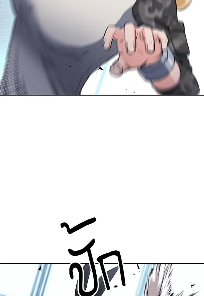 ดรูอิดแห่งสถานีโซล ตอนที่ 86 รูปที่ 58