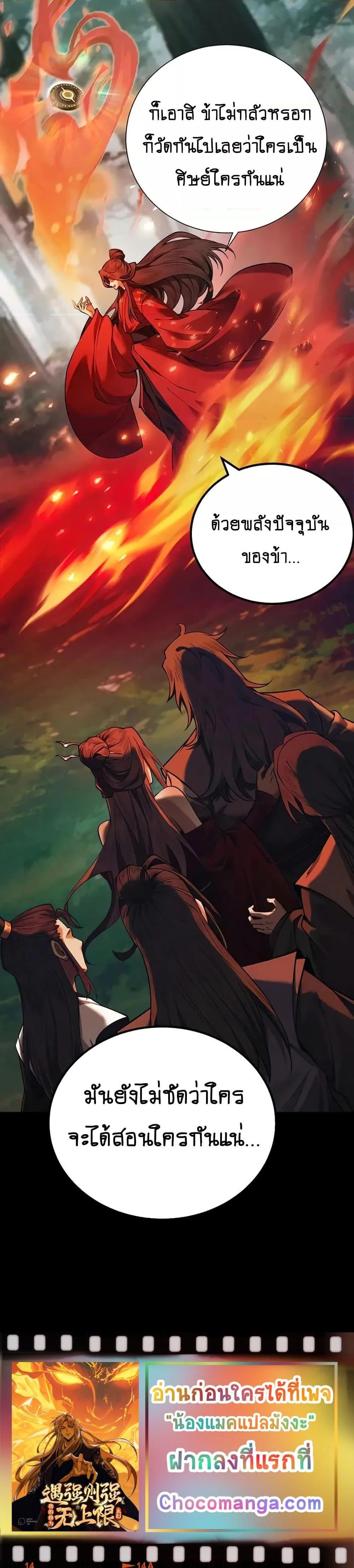 Manga-lc-com อ่านมังงะ อ่านการ์ตูน ออนไลน์ ฟรี MyCultivation ตอนที่ 1 2 3 4 5 6 7 8 9 10 11 12 13 14 ฟรี ไม่มีโฆษณา Manga-lc - อ่าน มังงะ อ่าน การ์ตูน ออนไลน์ อ่านมังงะ ฟรี