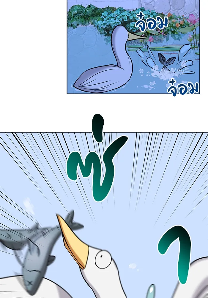 อะคาเดมีนี้เห็นทีจะเจ๊ง ตอนที่ 18 รูปที่ 46