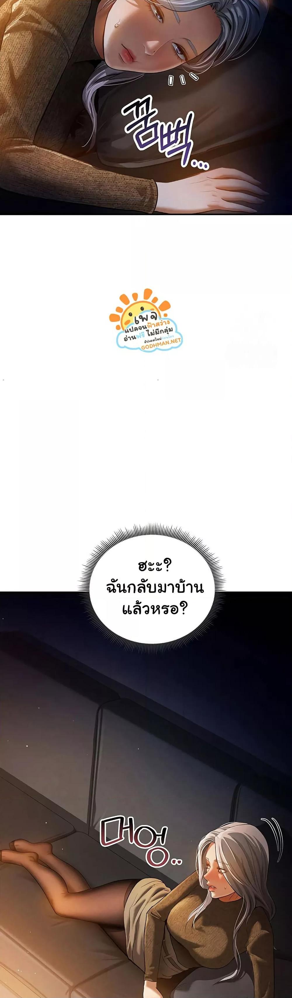 Doujin-Lc- อ่าน โดจิน มังฮวา เกาหลี ญี่ปุ่น จีน แปลไทย My Eyes Now See Desire ตอนที่ 1 2 3 4 5 6 7 8 9 10 11 12 13 14 ฟรี ไม่มีโฆษณา อ่าน โดจิน Manhwa เกาหลี ญี่ปุ่น จีน เรามีครบ คัดมาให้เน้นๆ โดจิน 18+ รับประกันความฟินโดย  Doujin Lc