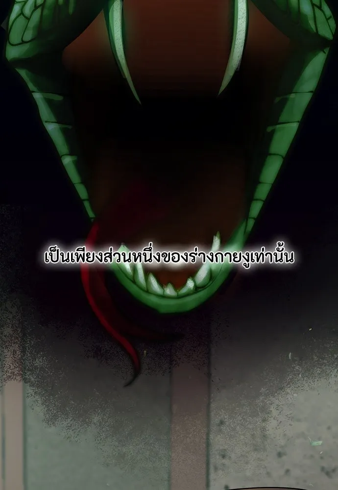 ความลับของสาวร่างทรง ตอนที่ 34 รูปที่ 139