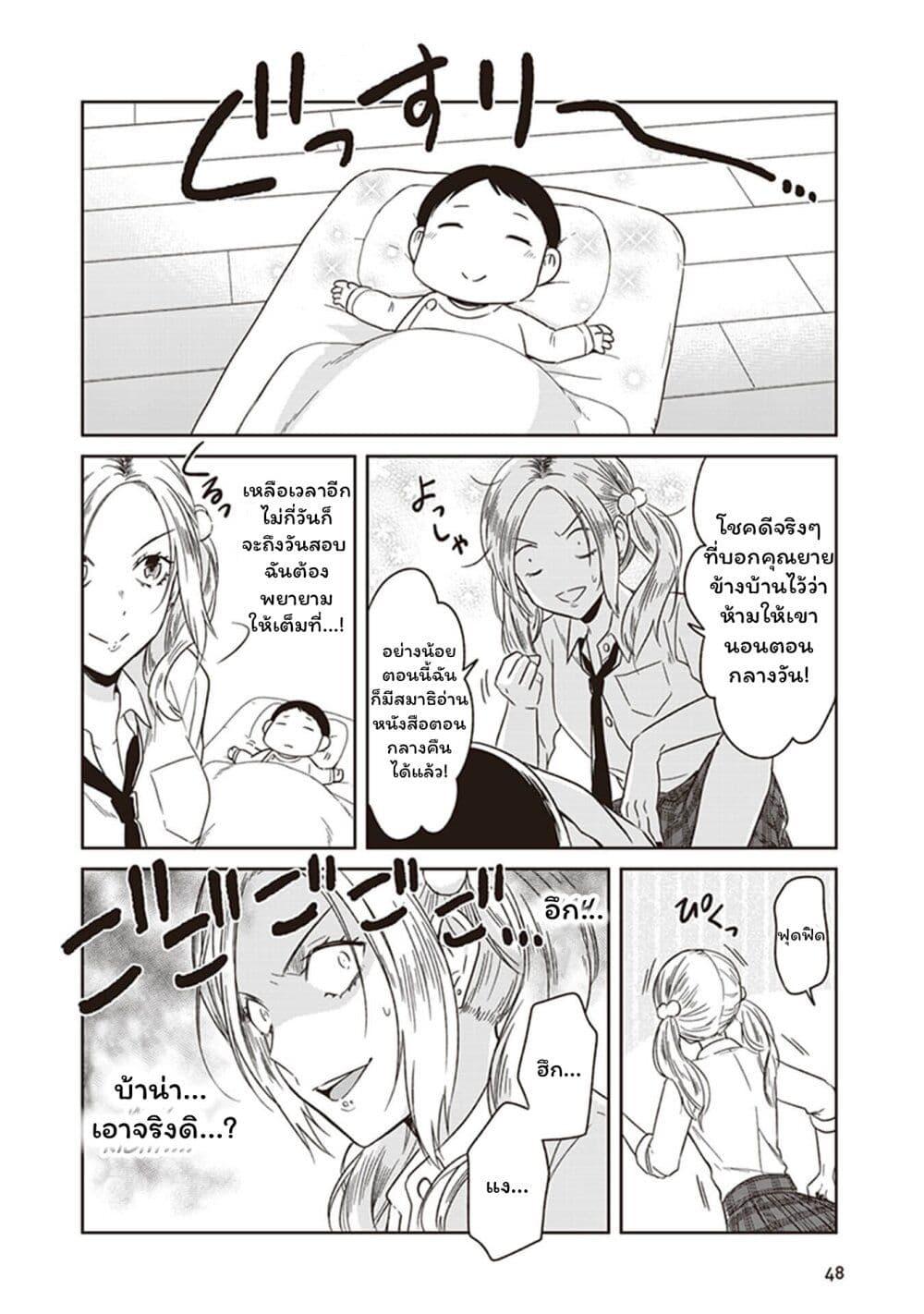 Manga-lc-com อ่านมังงะ อ่านการ์ตูน ออนไลน์ ฟรี JK to Sutego no Akachan ตอนที่ 1 2 3 4 5 6 7 8 9 10 11 12 13 14 ฟรี ไม่มีโฆษณา Manga-lc - อ่าน มังงะ อ่าน การ์ตูน ออนไลน์ อ่านมังงะ ฟรี