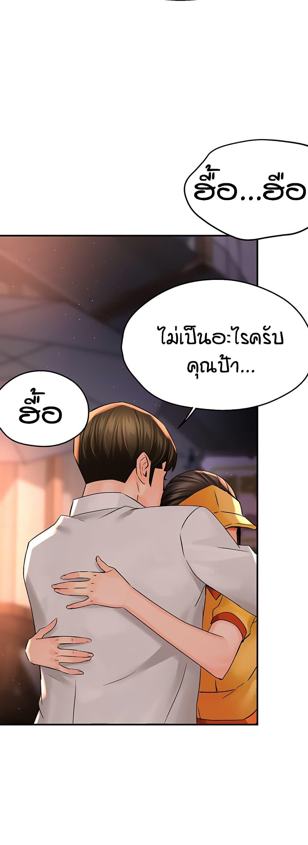 Doujin-Lc- อ่าน โดจิน มังฮวา เกาหลี ญี่ปุ่น จีน แปลไทย Yogurt Delivery Lady ตอนที่ 1 2 3 4 5 6 7 8 9 10 11 12 13 14 ฟรี ไม่มีโฆษณา อ่าน โดจิน Manhwa เกาหลี ญี่ปุ่น จีน เรามีครบ คัดมาให้เน้นๆ โดจิน 18+ รับประกันความฟินโดย  Doujin Lc