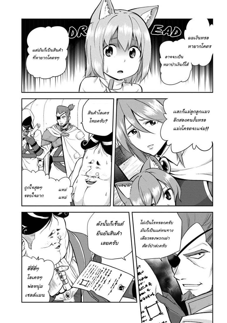 Manga-lc-com อ่านมังงะ อ่านการ์ตูน ออนไลน์ ฟรี Konjiki no Moji Tsukai – Yuusha Yonin ni Makikomareta Unique Cheat ตอนที่ 1 2 3 4 5 6 7 8 9 10 11 12 13 14 ฟรี ไม่มีโฆษณา Manga-lc - อ่าน มังงะ อ่าน การ์ตูน ออนไลน์ อ่านมังงะ ฟรี