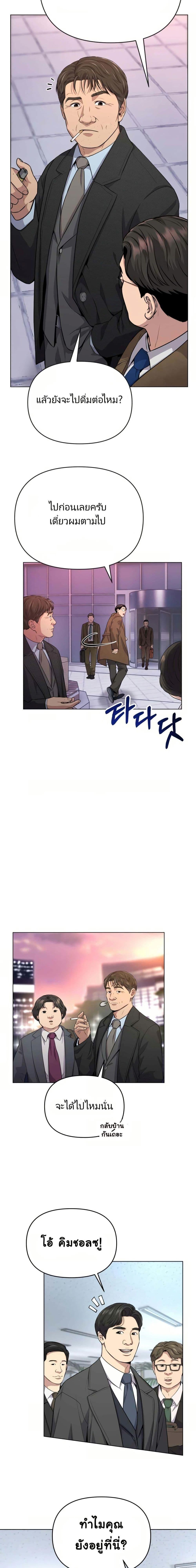 Manga-lc-com อ่านมังงะ อ่านการ์ตูน ออนไลน์ ฟรี New Employee Kim Chul-Soo ตอนที่ 1 2 3 4 5 6 7 8 9 10 11 12 13 14 ฟรี ไม่มีโฆษณา Manga-lc - อ่าน มังงะ อ่าน การ์ตูน ออนไลน์ อ่านมังงะ ฟรี