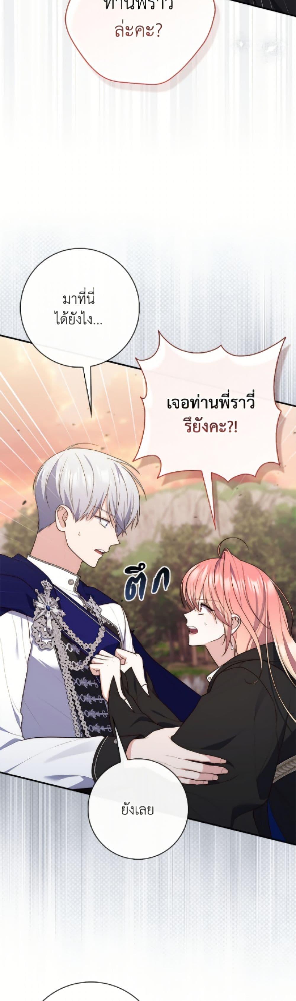 Manga-lc-com อ่านมังงะ อ่านการ์ตูน ออนไลน์ ฟรี Fortune-Telling Lady ตอนที่ 1 2 3 4 5 6 7 8 9 10 11 12 13 14 ฟรี ไม่มีโฆษณา Manga-lc - อ่าน มังงะ อ่าน การ์ตูน ออนไลน์ อ่านมังงะ ฟรี