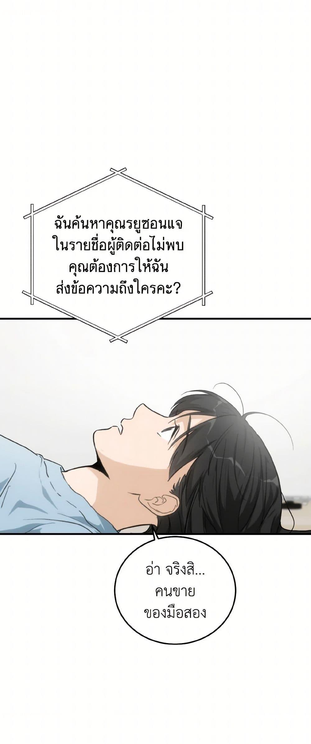 Manga-lc-com อ่านมังงะ อ่านการ์ตูน ออนไลน์ ฟรี Lovely Runner ตอนที่ 1 2 3 4 5 6 7 8 9 10 11 12 13 14 ฟรี ไม่มีโฆษณา Manga-lc - อ่าน มังงะ อ่าน การ์ตูน ออนไลน์ อ่านมังงะ ฟรี