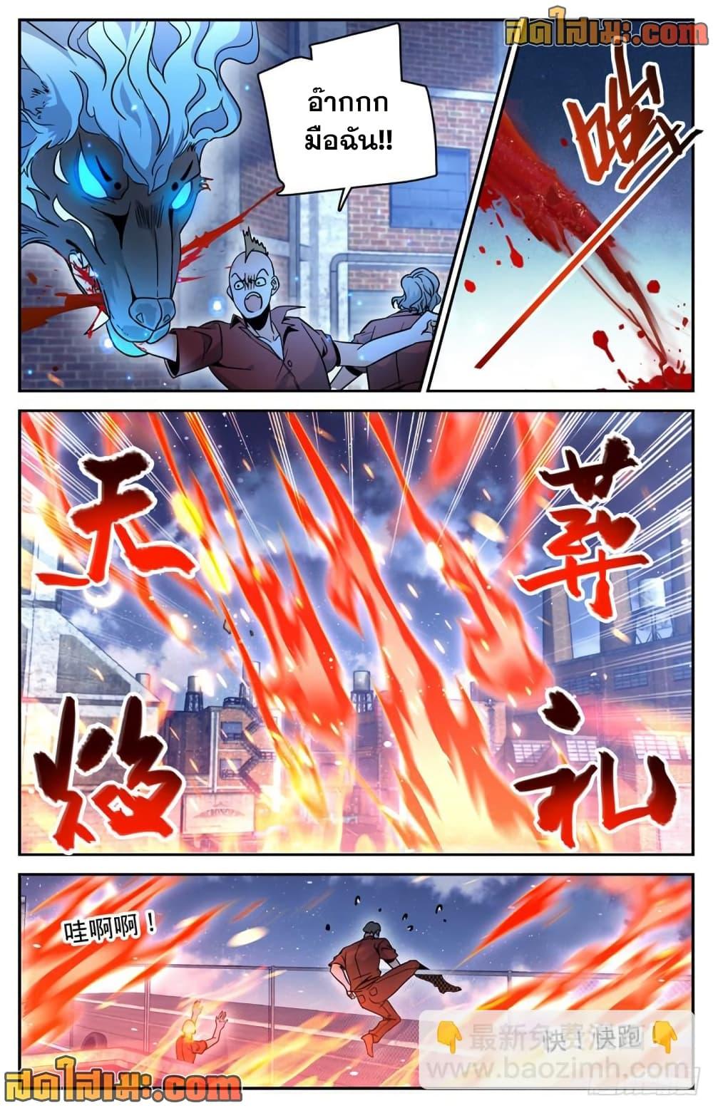 Manga-lc-com อ่านมังงะ อ่านการ์ตูน ออนไลน์ ฟรี Versatile Mage จอมเวทย์เต็มพิกัด ตอนที่ 1 2 3 4 5 6 7 8 9 10 11 12 13 14 ฟรี ไม่มีโฆษณา Manga-lc - อ่าน มังงะ อ่าน การ์ตูน ออนไลน์ อ่านมังงะ ฟรี