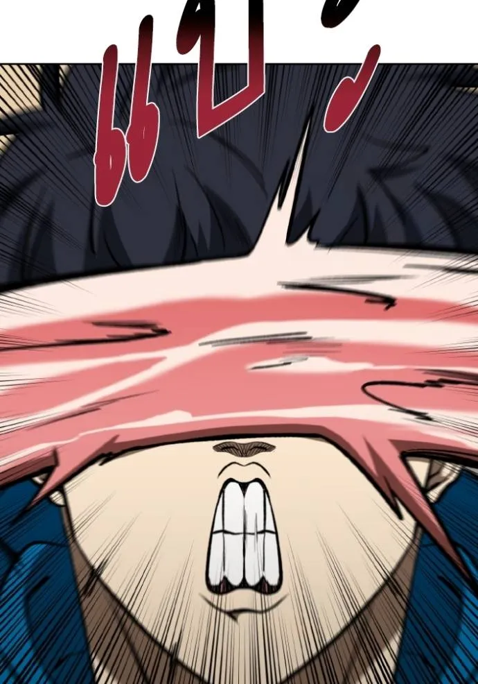 ราชาแห่งอ็อกทากอน ตอนที่ 135 รูปที่ 35