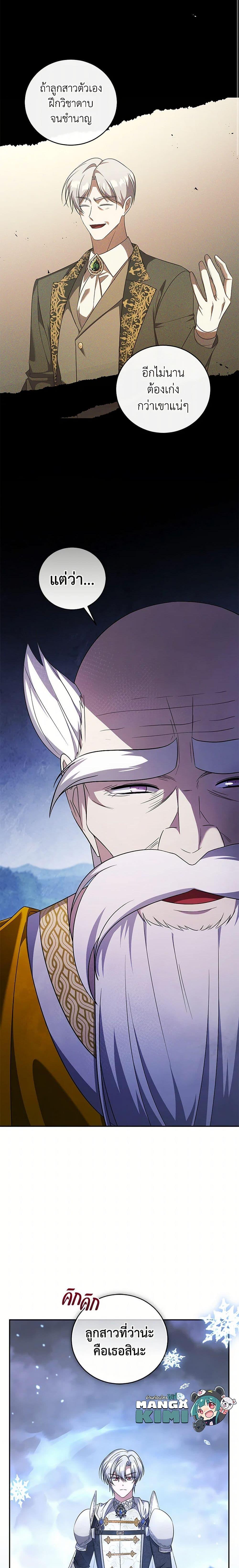 Manga-lc-com อ่านมังงะ อ่านการ์ตูน ออนไลน์ ฟรี I Plan To Become The Master Of A Stolen Family ตอนที่ 1 2 3 4 5 6 7 8 9 10 11 12 13 14 ฟรี ไม่มีโฆษณา Manga-lc - อ่าน มังงะ อ่าน การ์ตูน ออนไลน์ อ่านมังงะ ฟรี