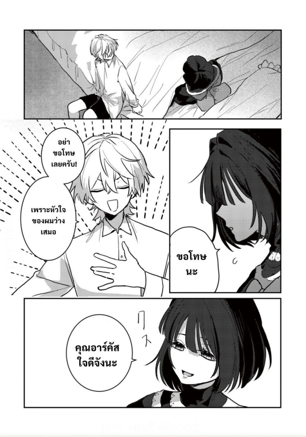 Manga-lc-com อ่านมังงะ อ่านการ์ตูน ออนไลน์ ฟรี Yamiochi Last Boss Reijou no Osananajimi ni Tensei Shita. Ore ga Shindara Bad End Kakutei nanode Saikyou ni Natta kedo, Mou Yamiochi “Yandere-ka” Shitemasen ka ตอนที่ 1 2 3 4 5 6 7 8 9 10 11 12 13 14 ฟรี ไม่มีโฆษณา Manga-lc - อ่าน มังงะ อ่าน การ์ตูน ออนไลน์ อ่านมังงะ ฟรี