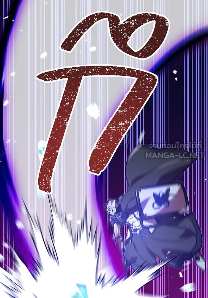 เพลเยอร์เลือดเทวะ ตอนที่ 52 สเตจ  หอคอยหนาม ② รูปที่ 75