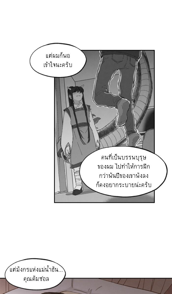 Manga-lc-com อ่านมังงะ อ่านการ์ตูน ออนไลน์ ฟรี How to Become a Dragon ตอนที่ 1 2 3 4 5 6 7 8 9 10 11 12 13 14 ฟรี ไม่มีโฆษณา Manga-lc - อ่าน มังงะ อ่าน การ์ตูน ออนไลน์ อ่านมังงะ ฟรี