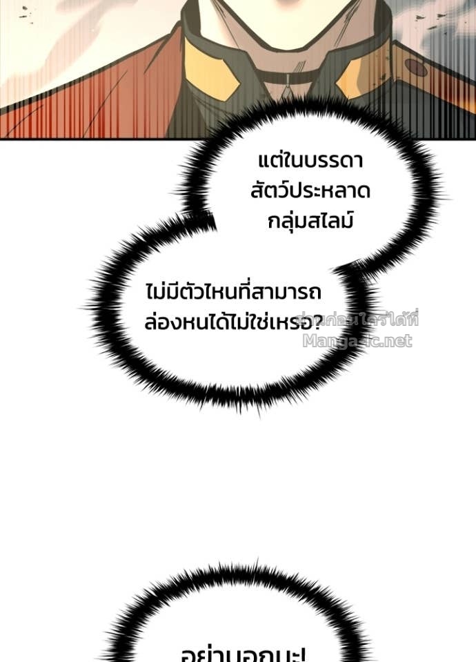 Doujin-Lc- อ่าน โดจิน มังฮวา เกาหลี ญี่ปุ่น จีน แปลไทย ผู้พิชิตเกมป้องกันฐาน ตอนที่ 1 2 3 4 5 6 7 8 9 10 11 12 13 14 ฟรี ไม่มีโฆษณา อ่าน โดจิน Manhwa เกาหลี ญี่ปุ่น จีน เรามีครบ คัดมาให้เน้นๆ โดจิน 18+ รับประกันความฟินโดย Doujin Lc