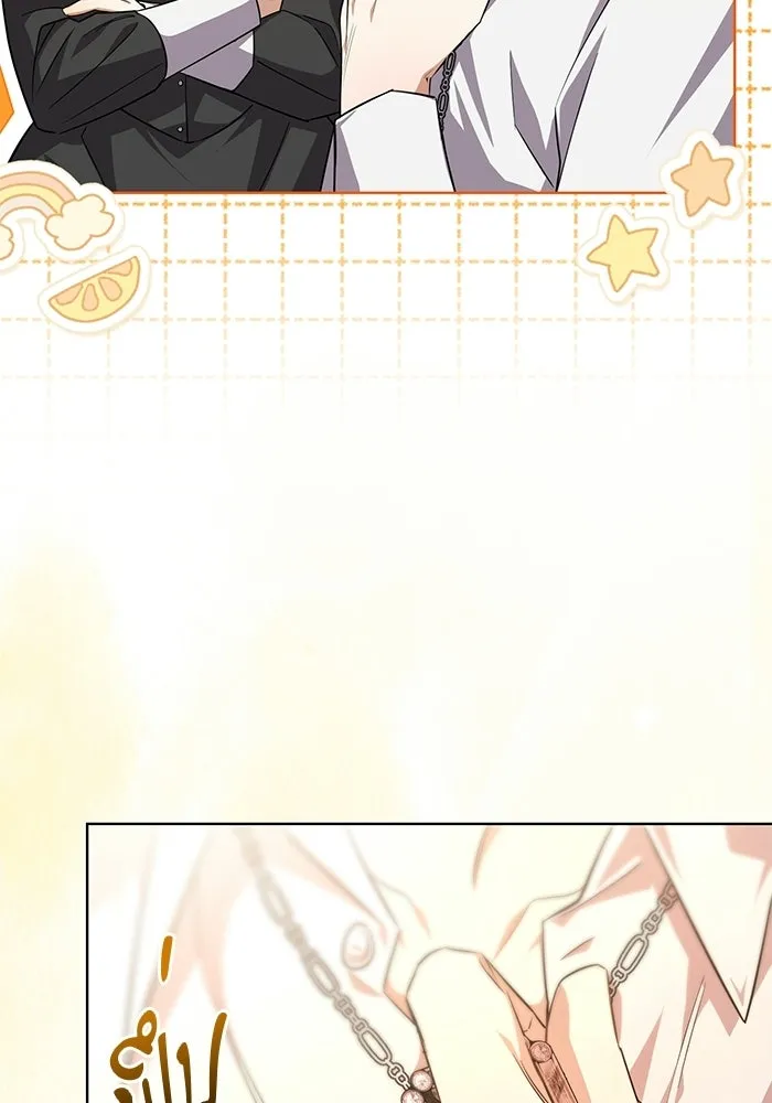 แด่ดยุกผู้สมบูรณ์แบบ ตอนที่ 4 รูปที่ 89