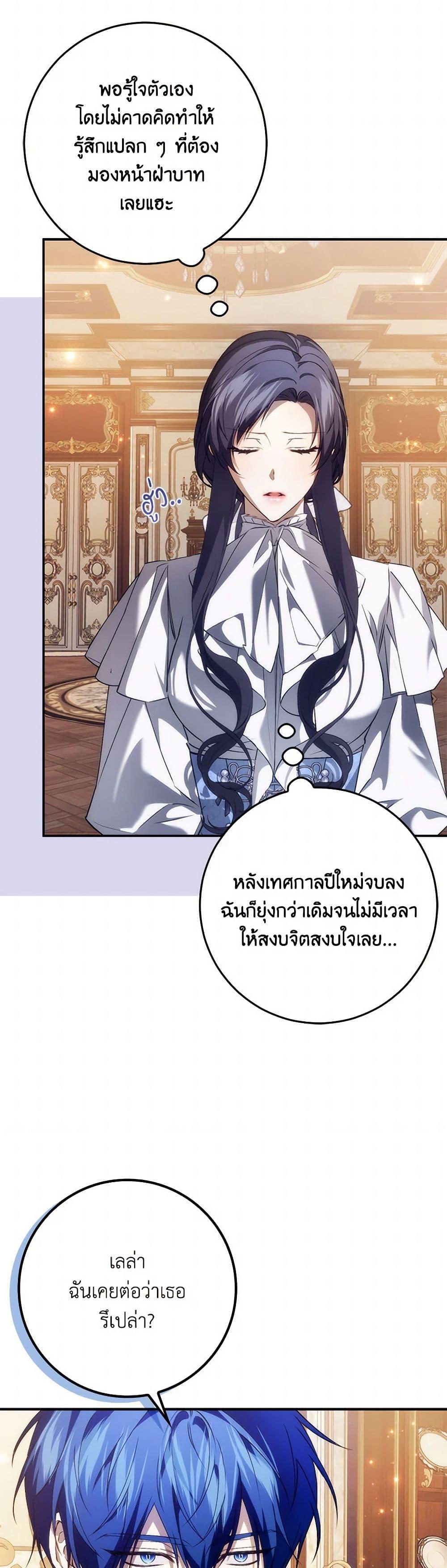 Manga-lc-com อ่านมังงะ อ่านการ์ตูน ออนไลน์ ฟรี I Won’t Pick Up The Trash I Threw Away Again ตอนที่ 1 2 3 4 5 6 7 8 9 10 11 12 13 14 ฟรี ไม่มีโฆษณา Manga-lc - อ่าน มังงะ อ่าน การ์ตูน ออนไลน์ อ่านมังงะ ฟรี