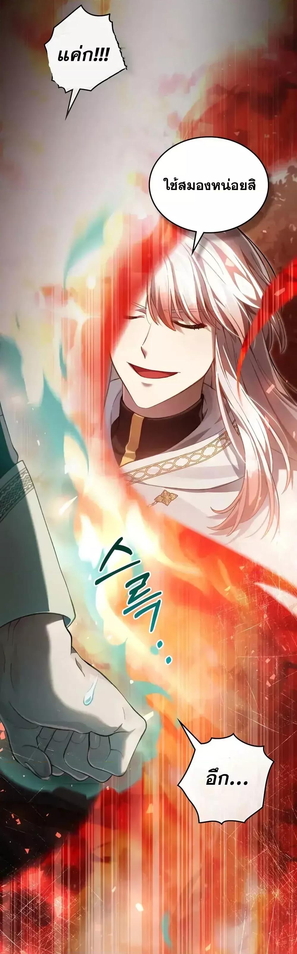 Manga-lc-com อ่านมังงะ อ่านการ์ตูน ออนไลน์ ฟรี RebornastheE ตอนที่ 1 2 3 4 5 6 7 8 9 10 11 12 13 14 ฟรี ไม่มีโฆษณา Manga-lc - อ่าน มังงะ อ่าน การ์ตูน ออนไลน์ อ่านมังงะ ฟรี