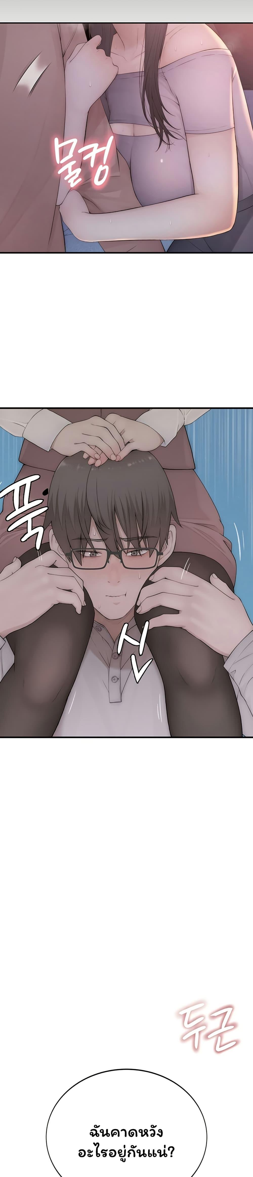 Doujin-Lc- อ่าน โดจิน มังฮวา เกาหลี ญี่ปุ่น จีน แปลไทย Scumbag ตอนที่ 1 2 3 4 5 6 7 8 9 10 11 12 13 14 ฟรี ไม่มีโฆษณา อ่าน โดจิน Manhwa เกาหลี ญี่ปุ่น จีน เรามีครบ คัดมาให้เน้นๆ โดจิน 18+ รับประกันความฟินโดย  Doujin Lc