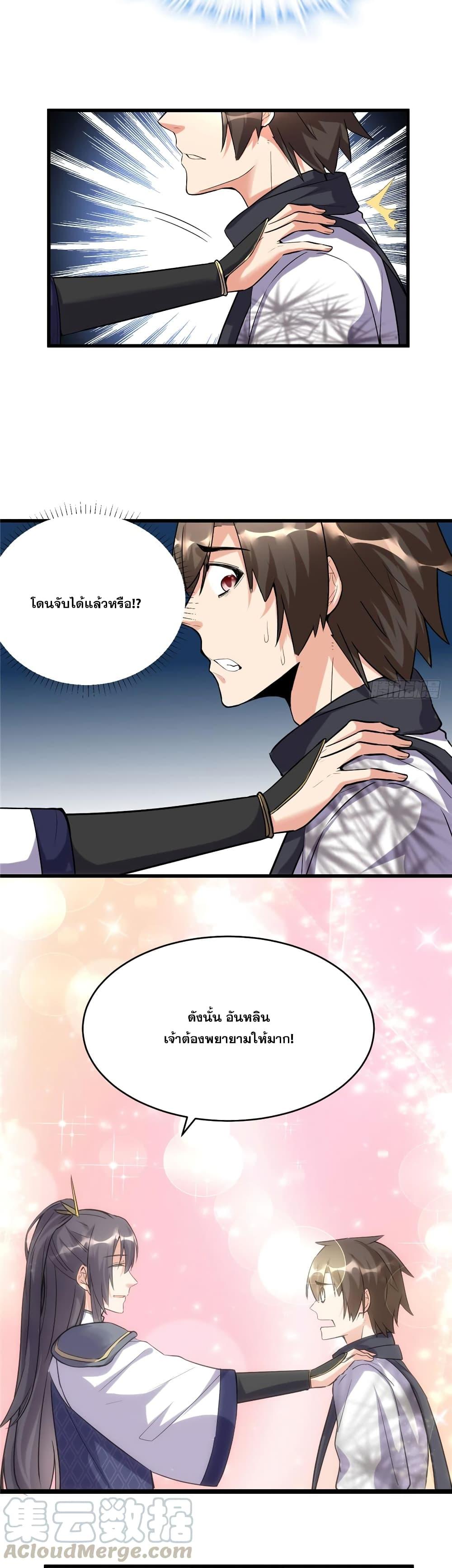 Manga-lc-com อ่านมังงะ อ่านการ์ตูน ออนไลน์ ฟรี God of War System ตอนที่ 1 2 3 4 5 6 7 8 9 10 11 12 13 14 ฟรี ไม่มีโฆษณา Manga-lc - อ่าน มังงะ อ่าน การ์ตูน ออนไลน์ อ่านมังงะ ฟรี