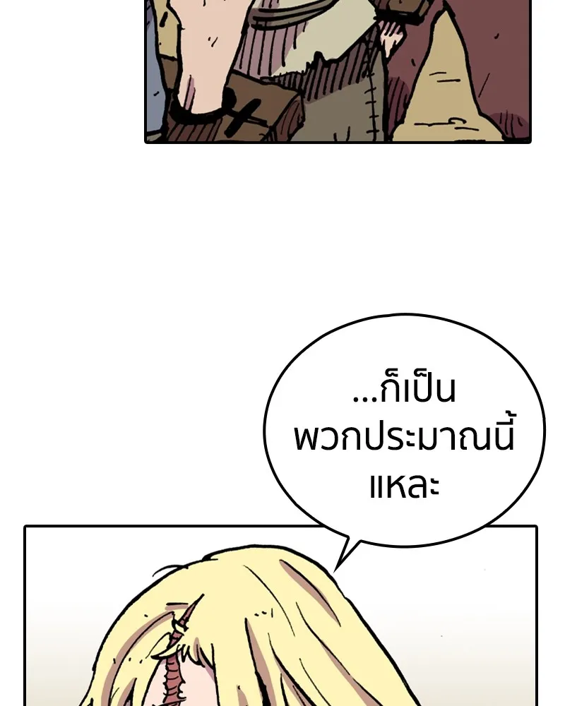 เคลวาเทส อสูรจอมราชัน ตอนที่ 7 ราชาอสูรที่ถูกจับตัว รูปที่ 59