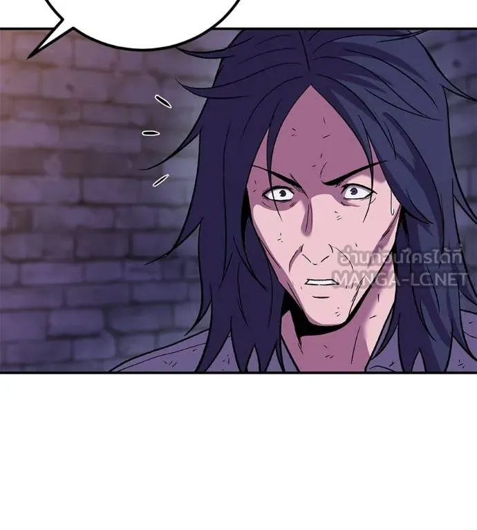 เรียกฉันว่าพระเจ้า ตอนที่ 68 รูปที่ 131