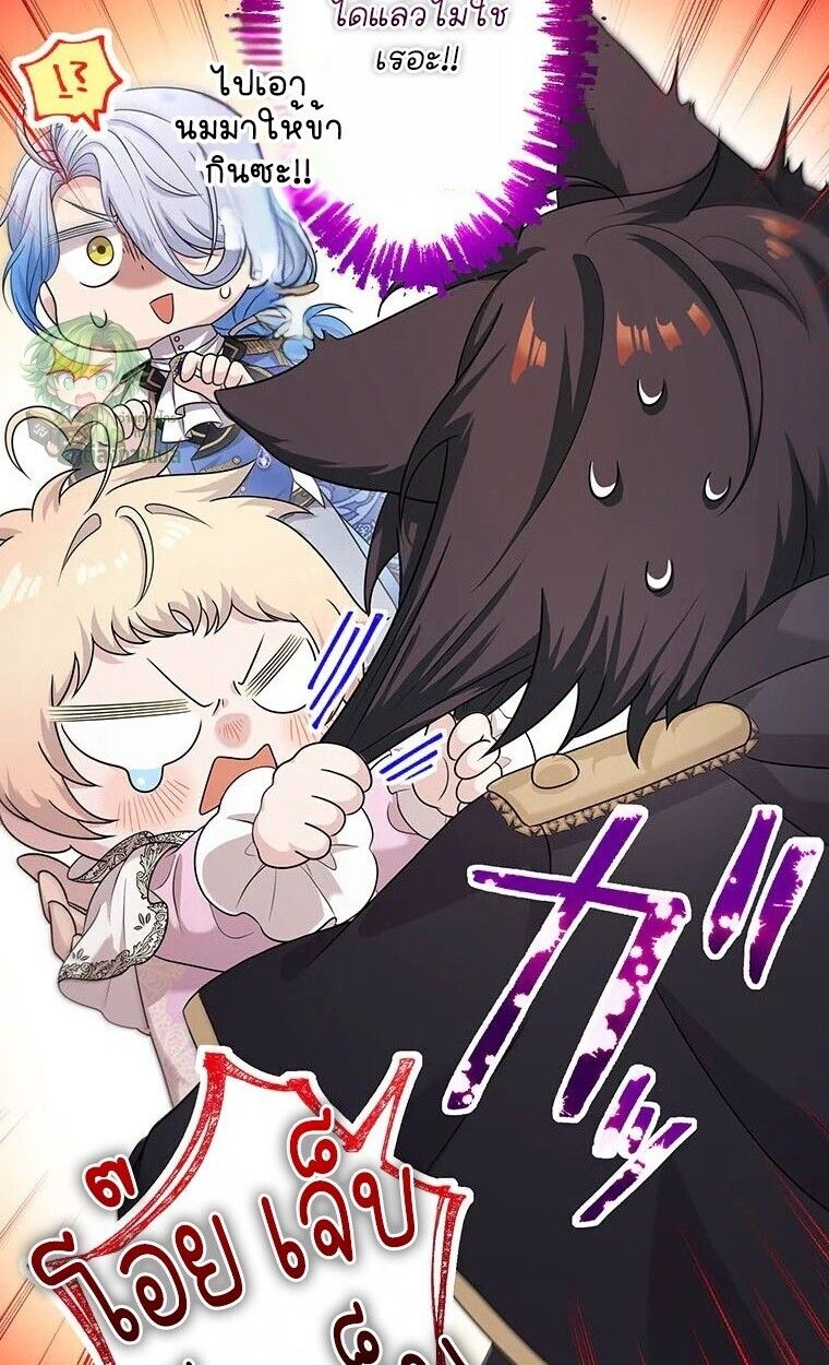 Manga-lc-com อ่านมังงะ อ่านการ์ตูน ออนไลน์ ฟรี The Legendary Assassin Reincarnated as the Beloved Youngest Daughter of a Royal Family ตอนที่ 1 2 3 4 5 6 7 8 9 10 11 12 13 14 ฟรี ไม่มีโฆษณา Manga-lc - อ่าน มังงะ อ่าน การ์ตูน ออนไลน์ อ่านมังงะ ฟรี
