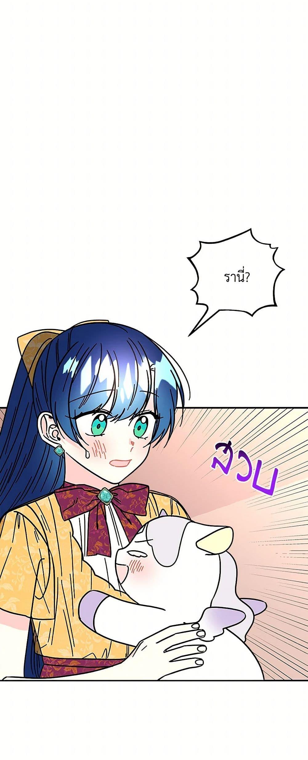 Manga-lc-com อ่านมังงะ อ่านการ์ตูน ออนไลน์ ฟรี Daughter of the Archmage ตอนที่ 1 2 3 4 5 6 7 8 9 10 11 12 13 14 ฟรี ไม่มีโฆษณา Manga-lc - อ่าน มังงะ อ่าน การ์ตูน ออนไลน์ อ่านมังงะ ฟรี