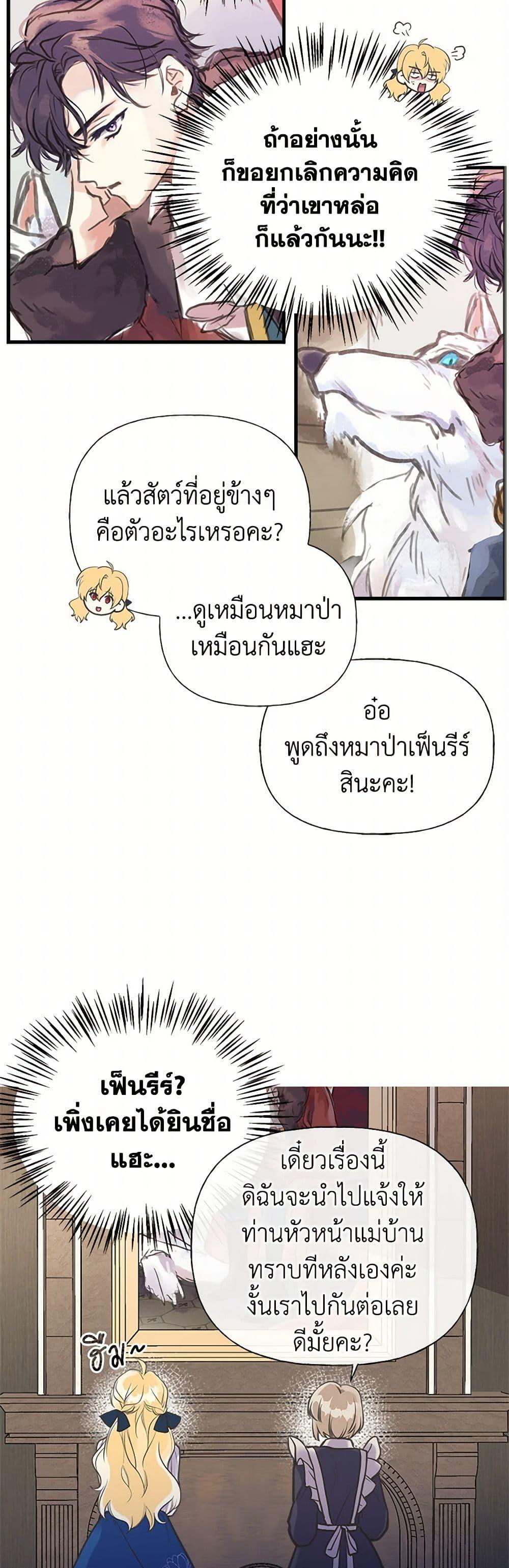 Manga-lc-com อ่านมังงะ อ่านการ์ตูน ออนไลน์ ฟรี My Sister Picked up the Male Lead ตอนที่ 1 2 3 4 5 6 7 8 9 10 11 12 13 14 ฟรี ไม่มีโฆษณา Manga-lc - อ่าน มังงะ อ่าน การ์ตูน ออนไลน์ อ่านมังงะ ฟรี