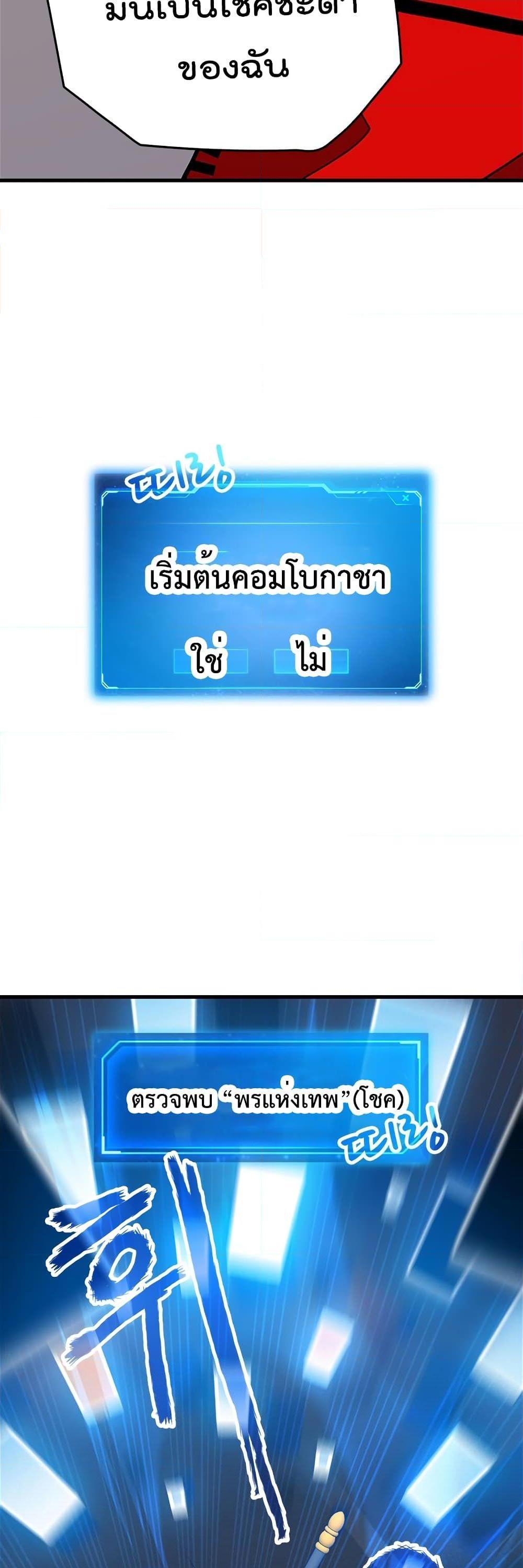 Manga-lc-com อ่านมังงะ อ่านการ์ตูน ออนไลน์ ฟรี SSS-Class Gacha Hunter ตอนที่ 1 2 3 4 5 6 7 8 9 10 11 12 13 14 ฟรี ไม่มีโฆษณา Manga-lc - อ่าน มังงะ อ่าน การ์ตูน ออนไลน์ อ่านมังงะ ฟรี