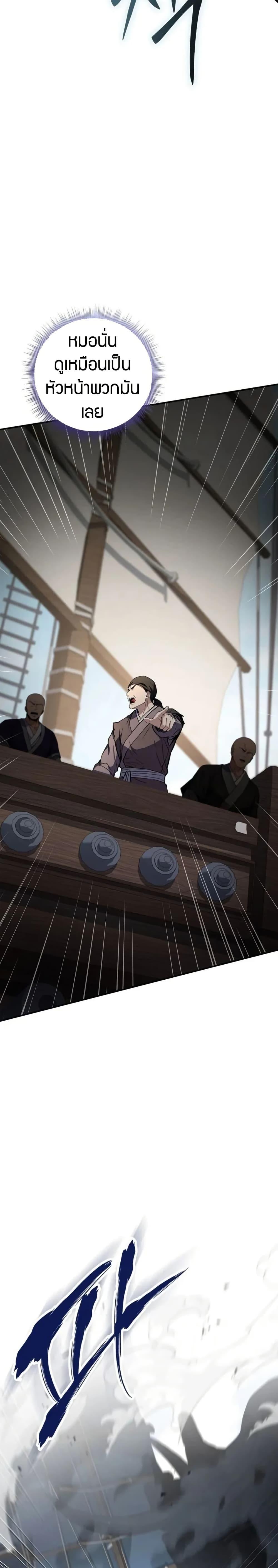 Manga-lc-com อ่านมังงะ อ่านการ์ตูน ออนไลน์ ฟรี Reincarnated Escort Warrior ตอนที่ 1 2 3 4 5 6 7 8 9 10 11 12 13 14 ฟรี ไม่มีโฆษณา Manga-lc - อ่าน มังงะ อ่าน การ์ตูน ออนไลน์ อ่านมังงะ ฟรี