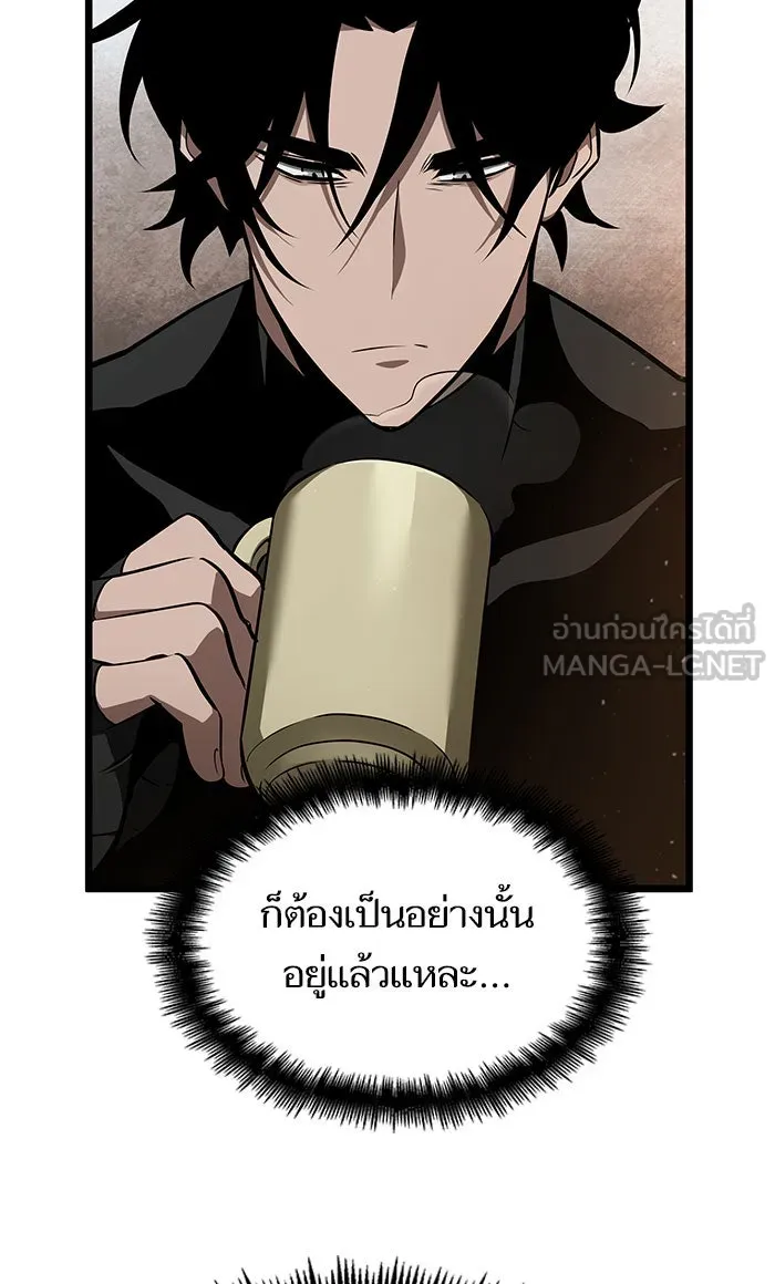 หลังวันสิ้นโลก ตอนที่ 3 รูปที่ 63