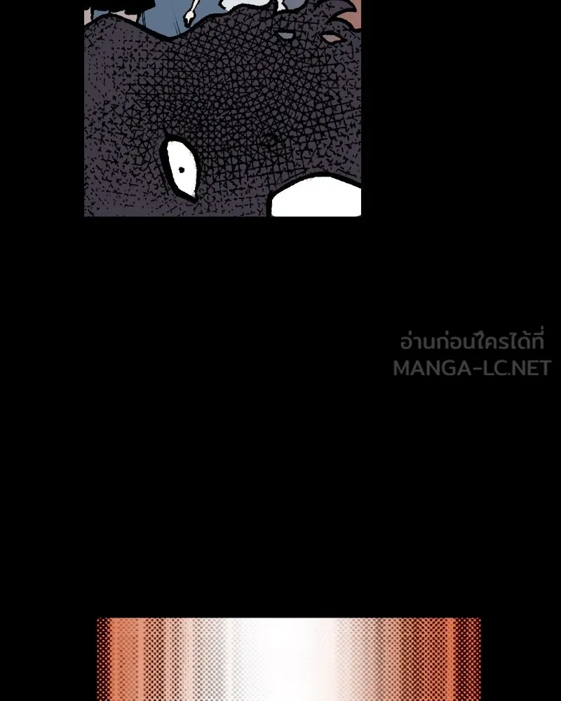 การิน BlaCX ปริศนาอาถรรพ์สีดำ ตอนที่ 14 บ้านโขน (2) รูปที่ 90