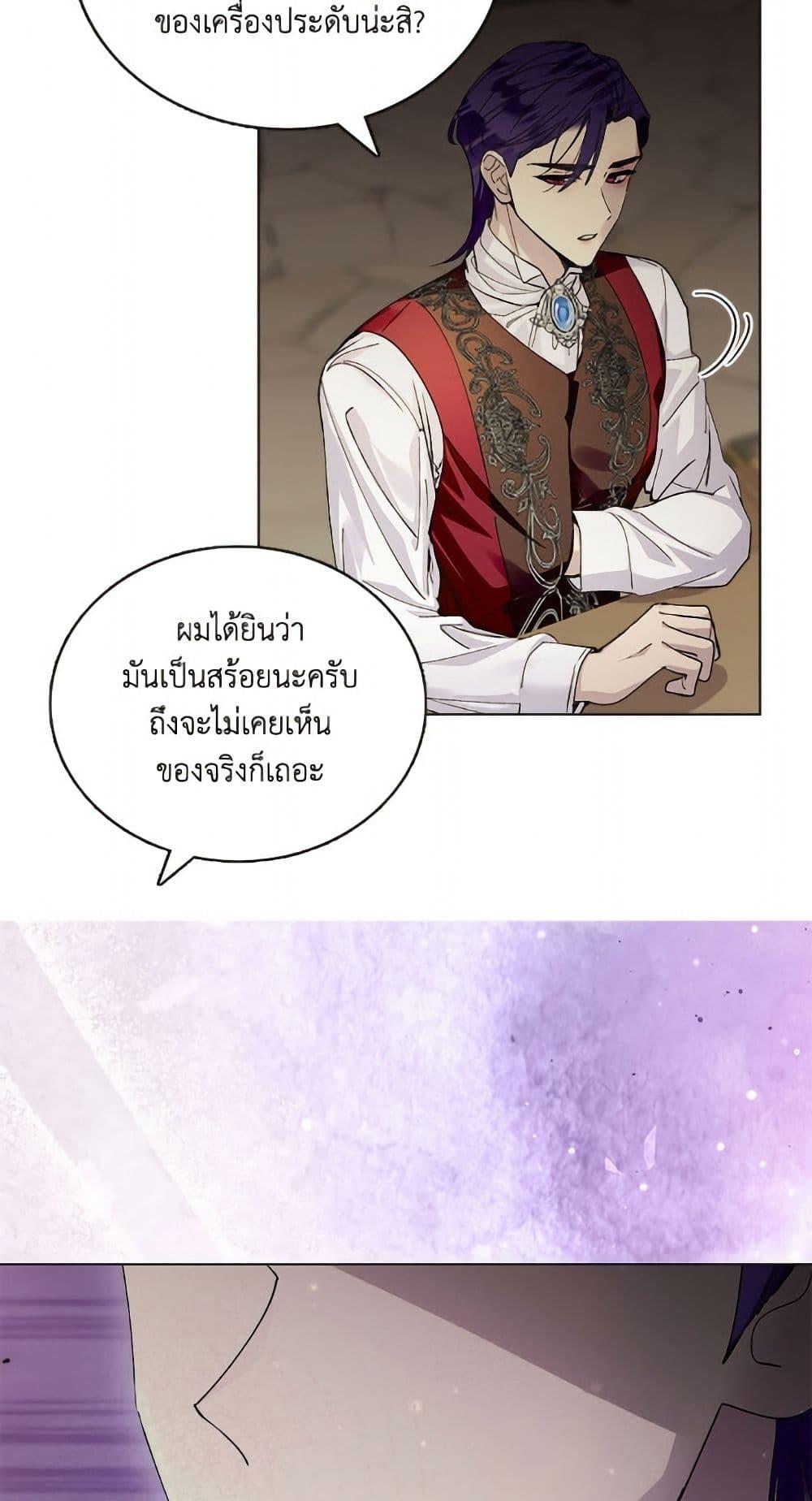 Manga-lc-com อ่านมังงะ อ่านการ์ตูน ออนไลน์ ฟรี Miss Not-So Sidekick ตอนที่ 1 2 3 4 5 6 7 8 9 10 11 12 13 14 ฟรี ไม่มีโฆษณา Manga-lc - อ่าน มังงะ อ่าน การ์ตูน ออนไลน์ อ่านมังงะ ฟรี