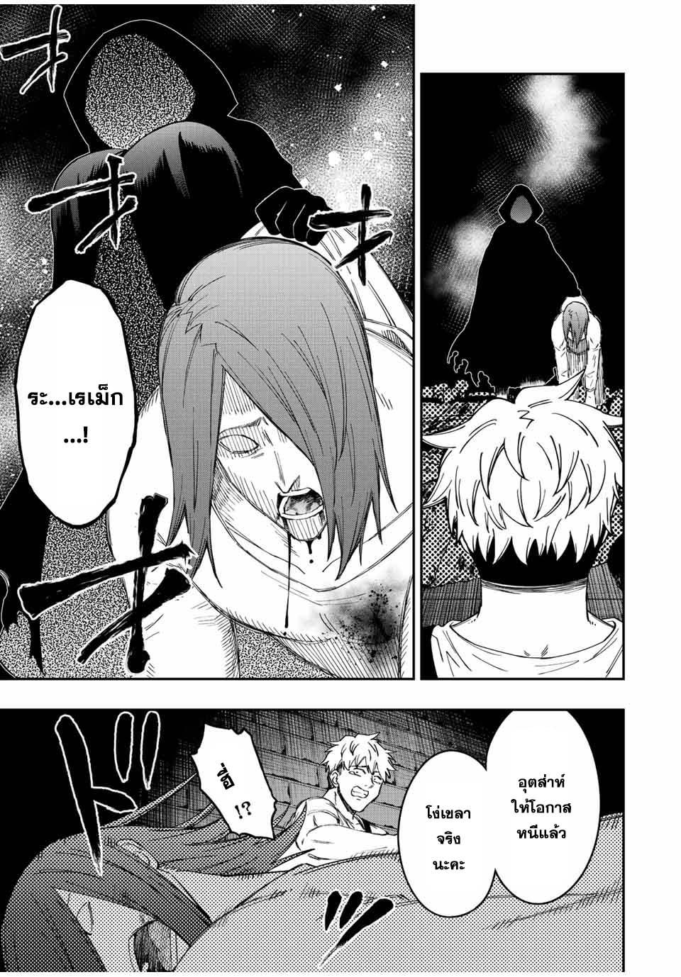 Manga-lc-com อ่านมังงะ อ่านการ์ตูน ออนไลน์ ฟรี Rettoujin no Maken Tsukai ตอนที่ 1 2 3 4 5 6 7 8 9 10 11 12 13 14 ฟรี ไม่มีโฆษณา Manga-lc - อ่าน มังงะ อ่าน การ์ตูน ออนไลน์ อ่านมังงะ ฟรี