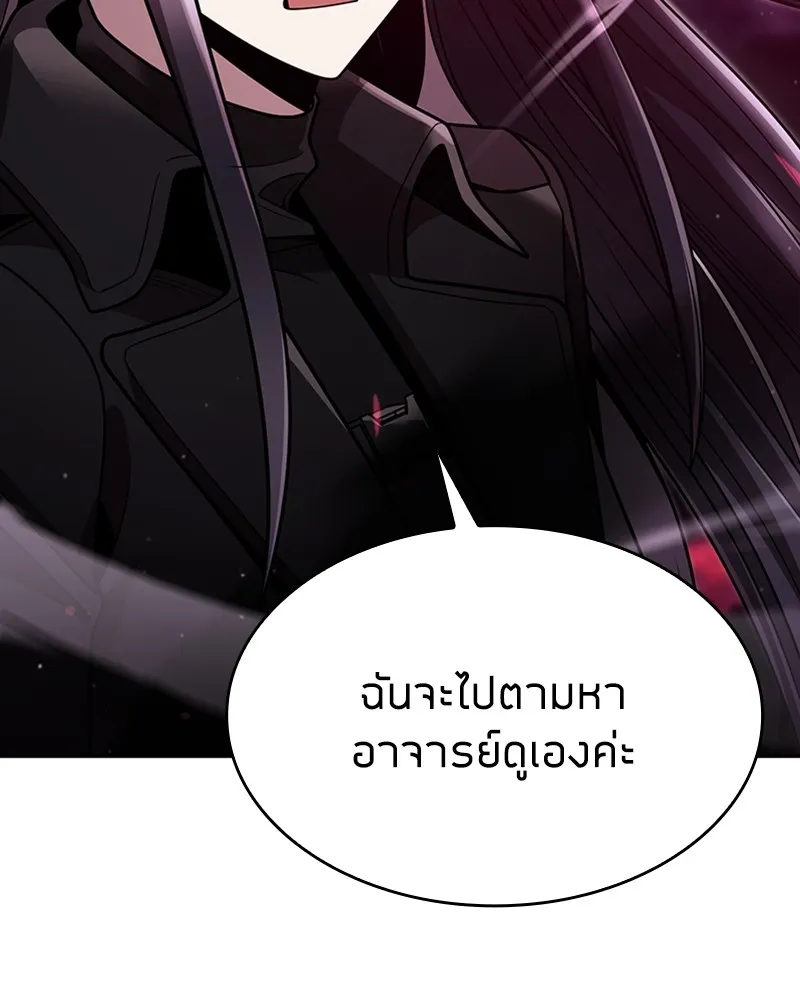 Clever Cleaning Life Of The Returned Genius Hunter ส_ดยอดฮ_นเตอร_สายคล_น ตอนที่ ตอนที่ 81 รูปที่ 34