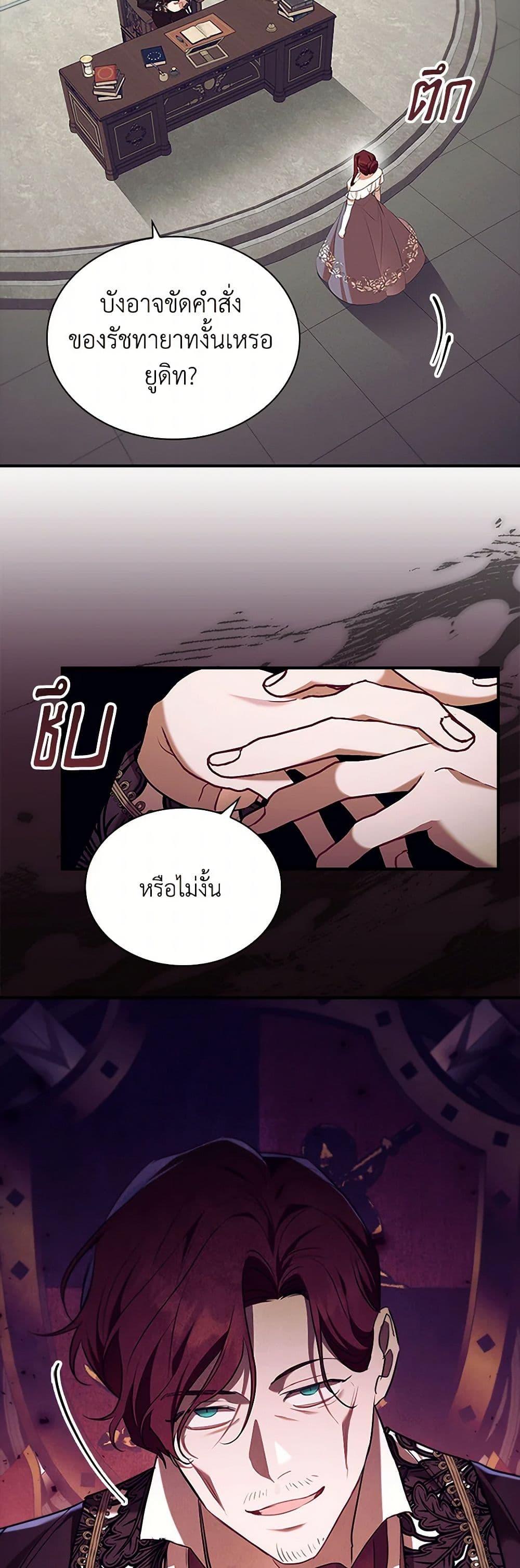 Manga-lc-com อ่านมังงะ อ่านการ์ตูน ออนไลน์ ฟรี The Beloved Little Princess ตอนที่ 1 2 3 4 5 6 7 8 9 10 11 12 13 14 ฟรี ไม่มีโฆษณา Manga-lc - อ่าน มังงะ อ่าน การ์ตูน ออนไลน์ อ่านมังงะ ฟรี