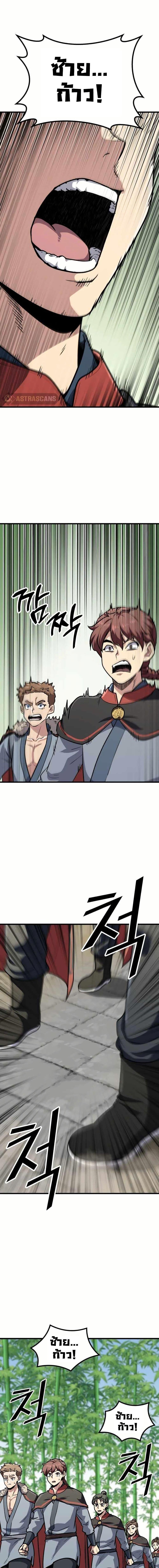 Manga-lc-com อ่านมังงะ อ่านการ์ตูน ออนไลน์ ฟรี Skeleton Warrior ตอนที่ 1 2 3 4 5 6 7 8 9 10 11 12 13 14 ฟรี ไม่มีโฆษณา Manga-lc - อ่าน มังงะ อ่าน การ์ตูน ออนไลน์ อ่านมังงะ ฟรี