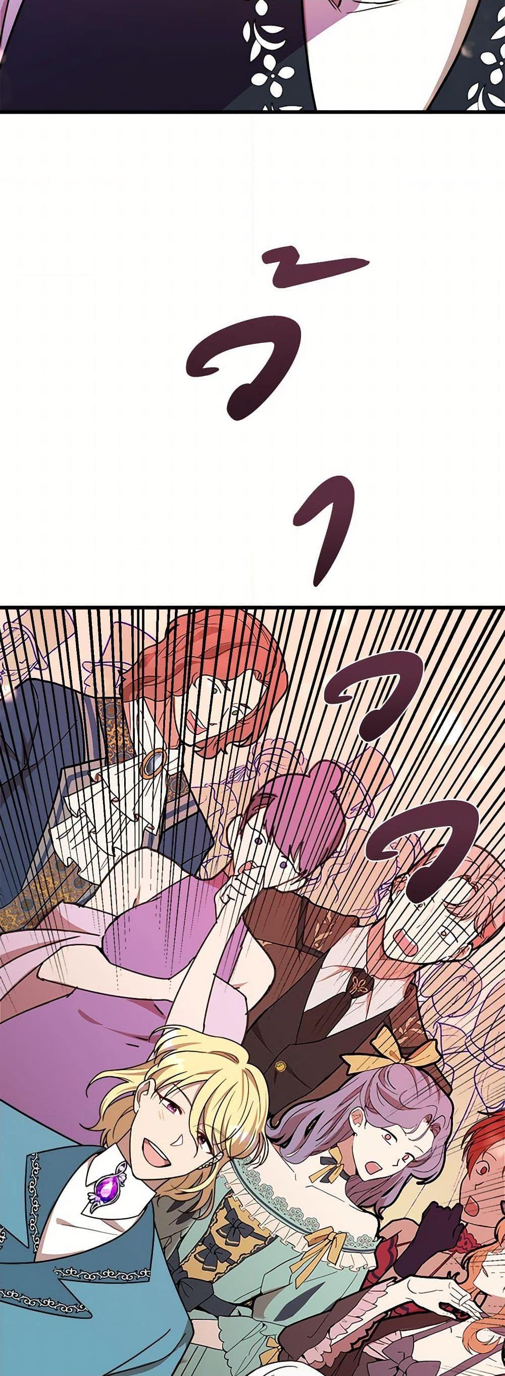 Manga-lc-com อ่านมังงะ อ่านการ์ตูน ออนไลน์ ฟรี Four Dangerous Brothers to My Rescue ตอนที่ 1 2 3 4 5 6 7 8 9 10 11 12 13 14 ฟรี ไม่มีโฆษณา Manga-lc - อ่าน มังงะ อ่าน การ์ตูน ออนไลน์ อ่านมังงะ ฟรี