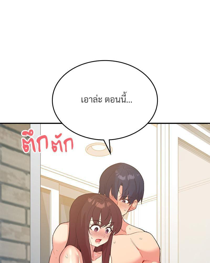 Doujin-Lc- อ่าน โดจิน มังฮวา เกาหลี ญี่ปุ่น จีน แปลไทย Playing On Hard Mode ตอนที่ 1 2 3 4 5 6 7 8 9 10 11 12 13 14 ฟรี ไม่มีโฆษณา อ่าน โดจิน Manhwa เกาหลี ญี่ปุ่น จีน เรามีครบ คัดมาให้เน้นๆ โดจิน 18+ รับประกันความฟินโดย  Doujin Lc