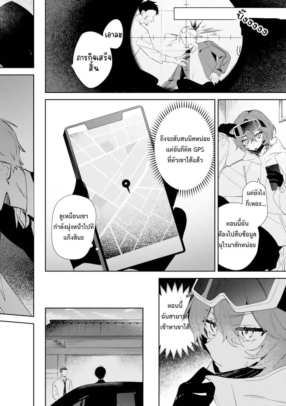 Manga-lc-com อ่านมังงะ อ่านการ์ตูน ออนไลน์ ฟรี Date or Kill Secret Matching ตอนที่ 1 2 3 4 5 6 7 8 9 10 11 12 13 14 ฟรี ไม่มีโฆษณา Manga-lc - อ่าน มังงะ อ่าน การ์ตูน ออนไลน์ อ่านมังงะ ฟรี